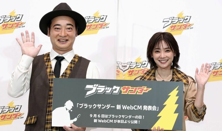 ブラックサンダー 新WebCM発表会