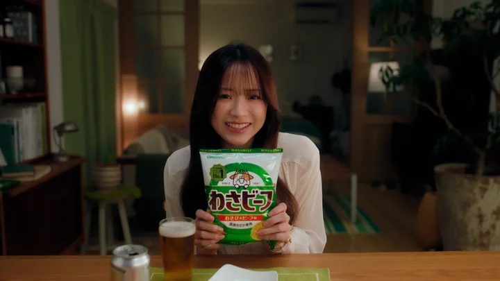 わさビーフ CMカット