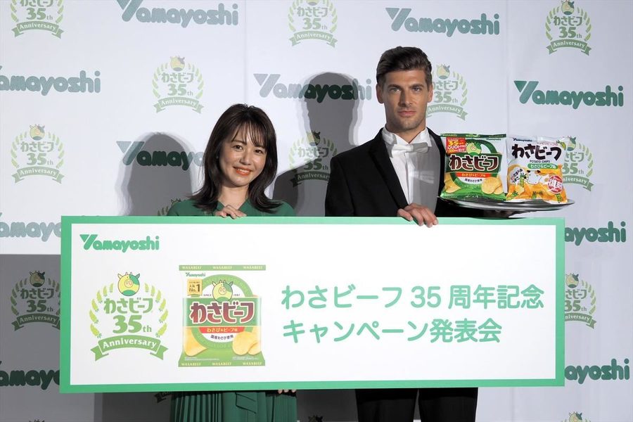 わさビーフ CMカット この涙、やみつき。