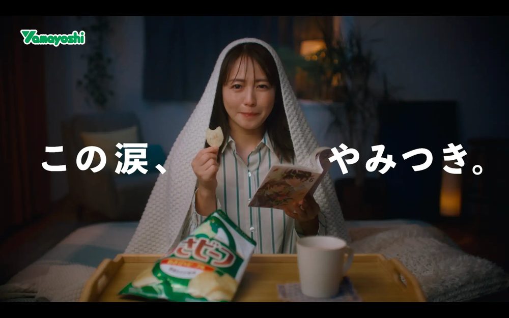 わさビーフ 35周年記念キャンペーン発表会