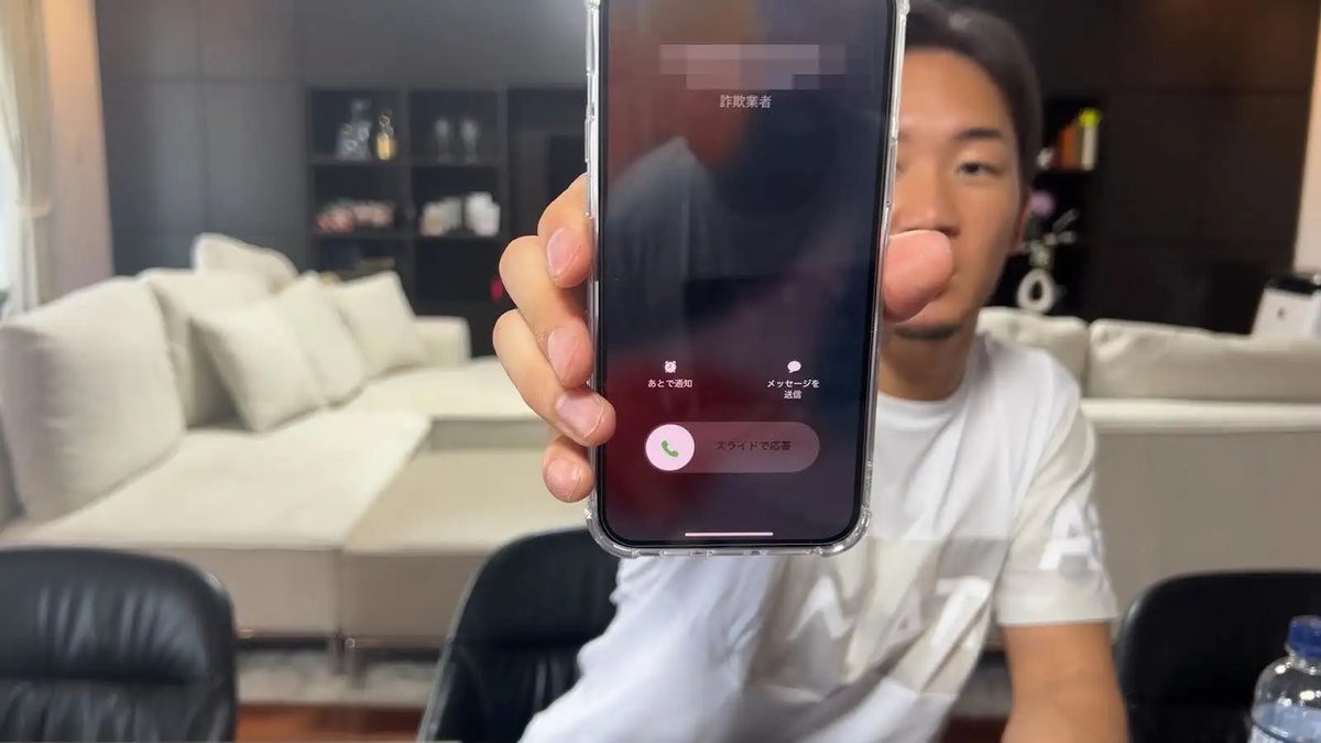 Whoscall 朝倉未来 タイアップ キービジュアル