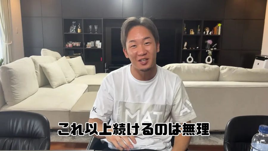 タイアップ動画カット